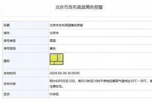 范德比尔特：我是带伤复出 因为我觉得我们有机会争冠